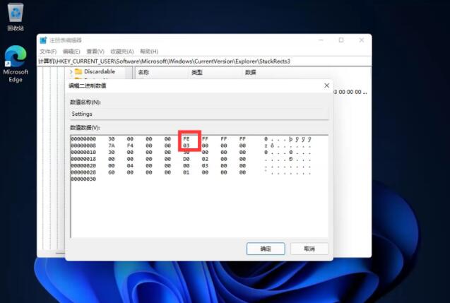 Windows11里怎么把任務欄設置在左邊？