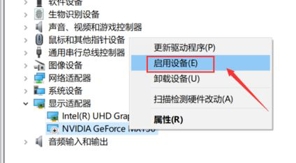 Win10電腦右擊不顯示nvidia控制面板？怎么解決？