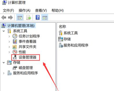 Win10電腦右擊不顯示nvidia控制面板？怎么解決？