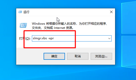 Win10重裝系統(tǒng)提示激活該如何操作?