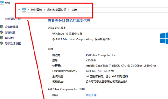Win10重裝系統(tǒng)提示激活該如何操作?