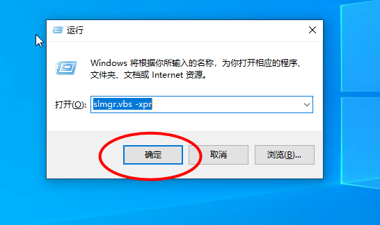 Win10重裝系統(tǒng)提示激活該如何操作?