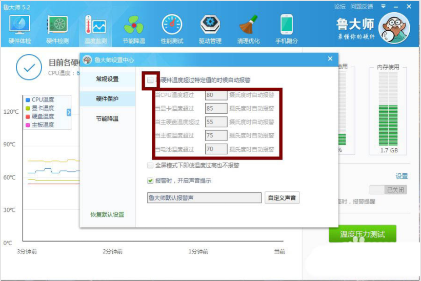 Win11怎么查看電腦顯卡溫度？Win11查看顯卡溫度方法匯總