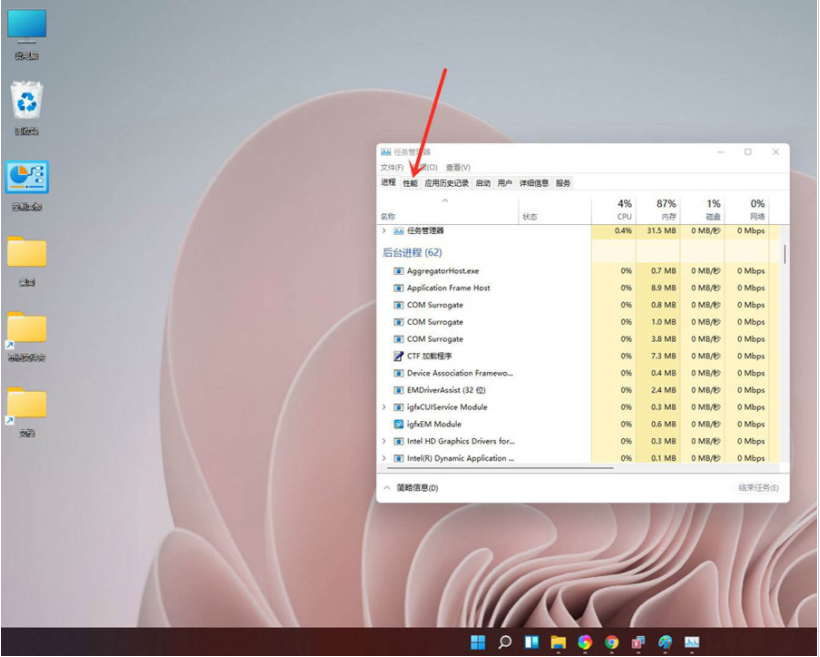 Win11怎么查看電腦顯卡溫度？Win11查看顯卡溫度方法匯總