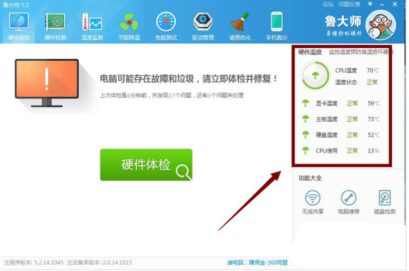 Win11怎么查看電腦顯卡溫度？Win11查看顯卡溫度方法匯總