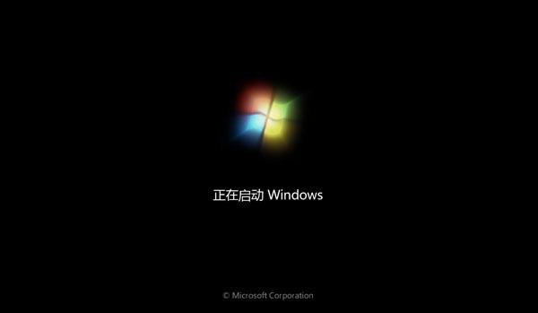 清華同方重裝Win7系統后出現藍屏怎么解決？