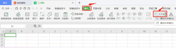 如何更改Excel批注形狀？更改Excel批注形狀方法