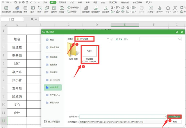 Excel如何扣出透明簽名？Excel扣出透明簽名方法