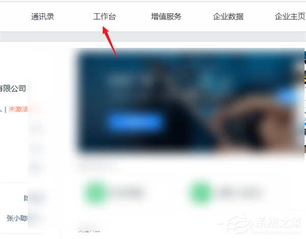 釘釘電腦版怎么導出離職人員的考勤記錄?