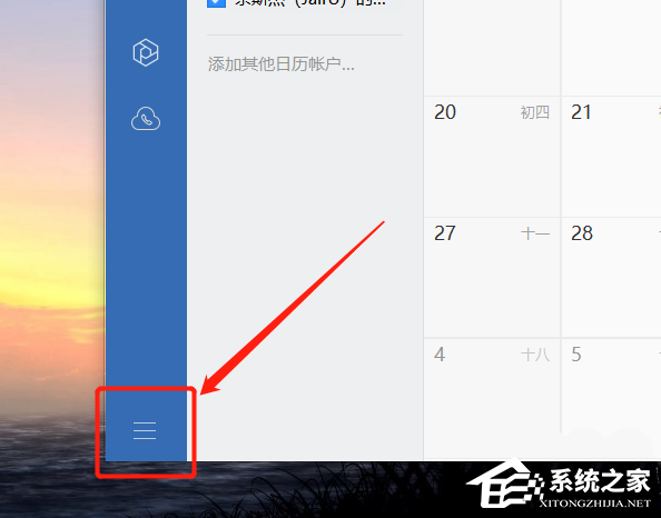 怎么設置企業微信的工作簽名?