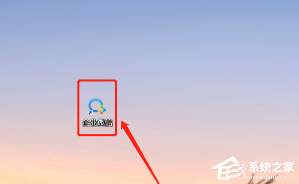怎么設置企業微信的工作簽名?