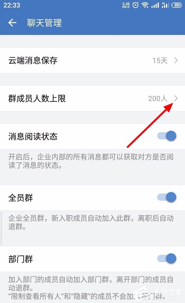 怎么創建企業微信的客戶群并且擴建？