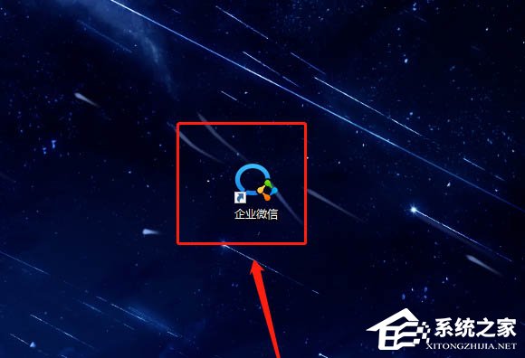 怎么才能體驗企業微信電腦版的表情符自動轉義功能？
