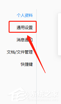 怎么才能體驗企業微信電腦版的表情符自動轉義功能？