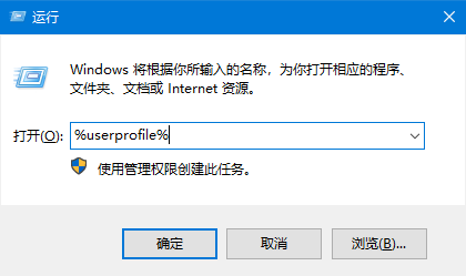 Word文檔和Excel文檔的桌面圖標有把鎖怎么解決？