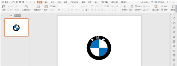 怎么使用WPS畫寶馬的logo？