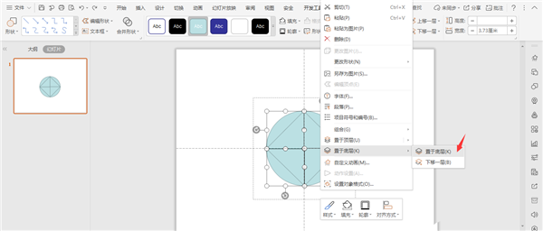 怎么使用WPS畫寶馬的logo？