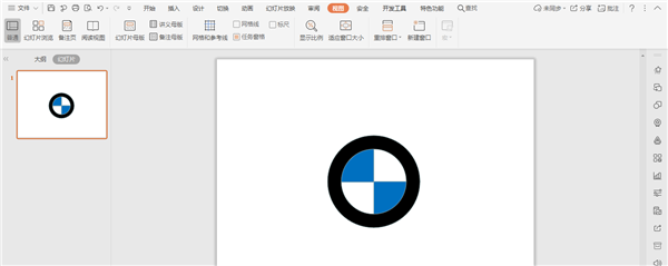 怎么使用WPS畫寶馬的logo？