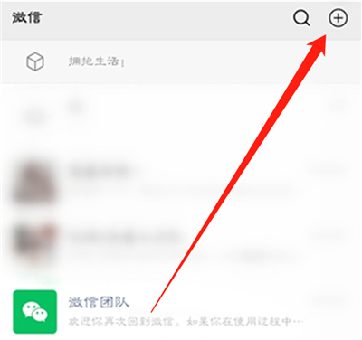 微信到賬聲音怎么設置
