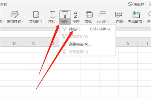 WPS Excel同時篩選多個關鍵字的方法！