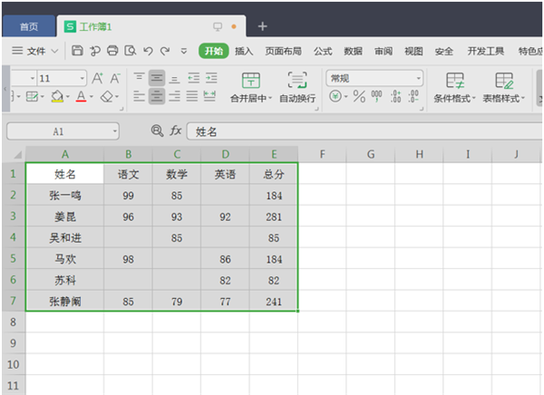 WPS中在Excel批量輸入相同內(nèi)容辦法
