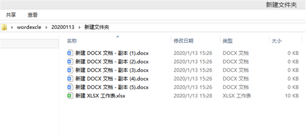WPS Excel如何批量修改文件名？