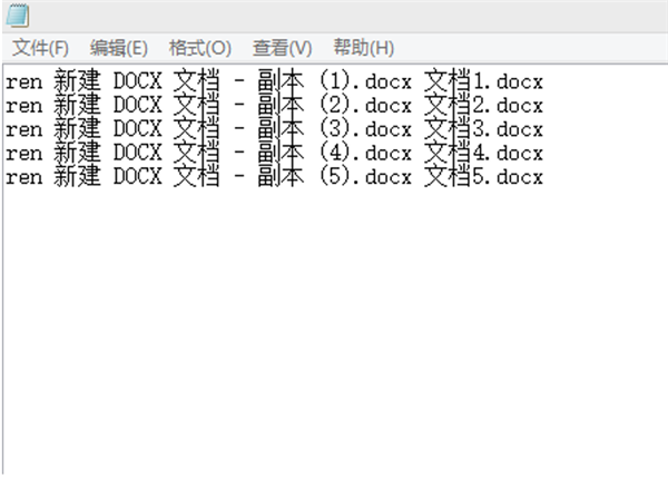 WPS Excel如何批量修改文件名？