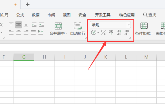 如何在WPS的Excel中計算環(huán)比增長率？