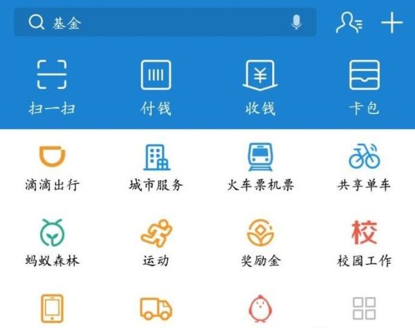 支付寶紅包,每天都能領(lǐng),推薦朋友還能賺賞金