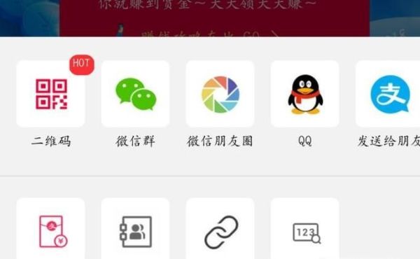 支付寶紅包,每天都能領(lǐng),推薦朋友還能賺賞金