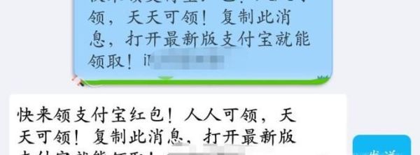 支付寶紅包,每天都能領(lǐng),推薦朋友還能賺賞金