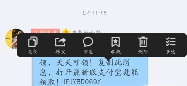 支付寶紅包,每天都能領(lǐng),推薦朋友還能賺賞金