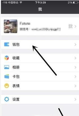 不用關注，微信直接查詢社保（醫(yī)保）余額/繳費