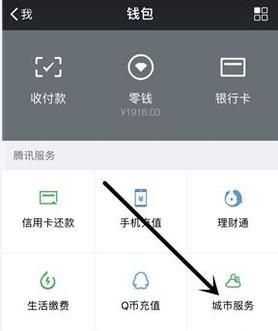 不用關注，微信直接查詢社保（醫(yī)保）余額/繳費
