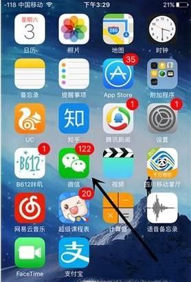 不用關注，微信直接查詢社保（醫(yī)保）余額/繳費