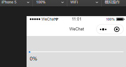 微信小程序12行js代碼自己寫個滑塊功能(推薦)