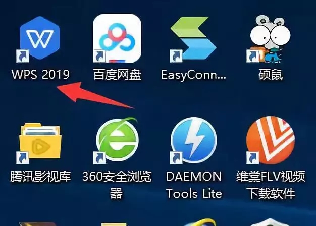 WPS如何制作思維導(dǎo)圖？WPS 2019制作思維導(dǎo)圖方法