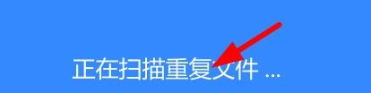 百度網盤如何清理垃圾文件？百度網盤清理垃圾方法