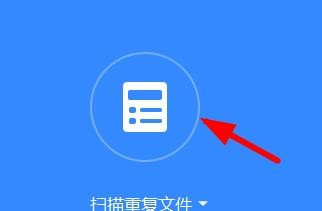 百度網盤如何清理垃圾文件?百度網盤清理垃圾方法