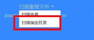 百度網盤如何清理垃圾文件?百度網盤清理垃圾方法