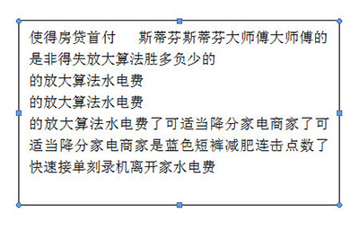 Word如何自動(dòng)調(diào)整文本框的大小?Word設(shè)置自動(dòng)調(diào)整文本框大小方法步驟