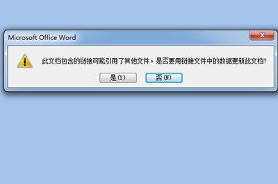 Excel如何同步數(shù)據(jù)到Word?Excel數(shù)據(jù)同步到Word方法