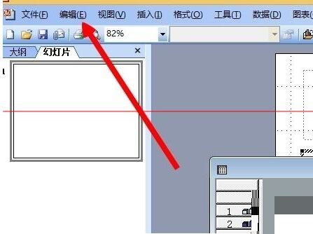 PPT怎樣導(dǎo)入Excel表格?PPT導(dǎo)入Excel表格方法