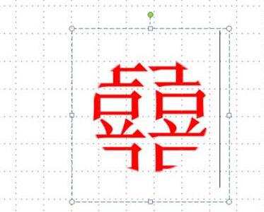 PPT怎樣制作圓形文字？PPT圓形文字制作方法