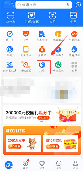 如何解鎖花唄額度快充時(shí)鎖定的余額寶資金？五步幫你徹底解鎖！