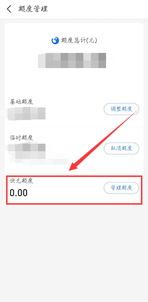如何解鎖花唄額度快充時(shí)鎖定的余額寶資金？五步幫你徹底解鎖！