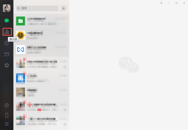 微信到底怎么批量刪除好友？學(xué)會(huì)這招，通訊錄管理更便利！