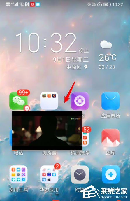 騰訊視頻畫中畫怎么打開？很簡單，五個(gè)步驟即可開啟畫中畫！