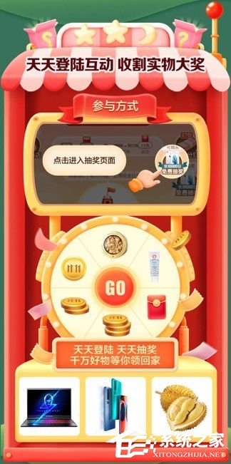 京東全民營(yíng)業(yè)瓜分10億活動(dòng)來啦！超強(qiáng)攻略趕緊看起來！