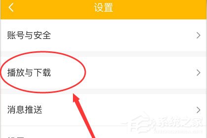 愛(ài)奇藝怎么開(kāi)啟兒童護(hù)眼模式？保護(hù)兒童視力從愛(ài)奇藝開(kāi)始！